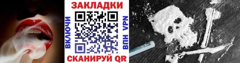 Как найти наркотики Кропоткин COCAIN  Вейп ТГК  Бошки Шишки 