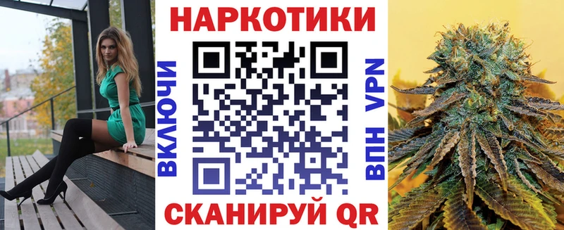 Меф мяу мяу Кропоткин