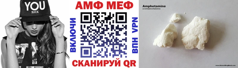 цена наркотик  Кропоткин  Amphetamine Розовый 