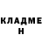 БУТИРАТ буратино James Maccardi
