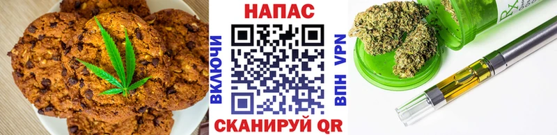 Печенье с ТГК марихуана  даркнет сайт  Кропоткин 