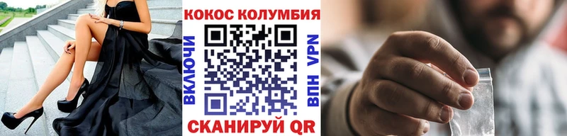 Кокаин 98%  Кропоткин 