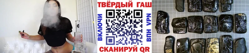 Гашиш AMNESIA HAZE  площадка клад  Кропоткин  где найти  