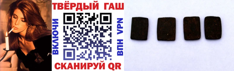 ГАШИШ убойный Кропоткин