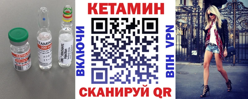 КЕТАМИН ketamine  купить наркоту  Кропоткин 