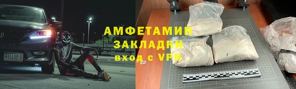 мяу мяу кристалл Алексеевка