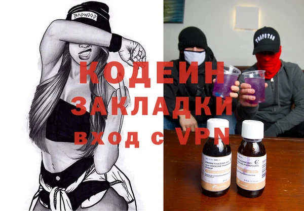 прущий лед Алзамай