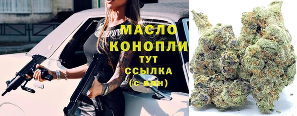 мяу мяу кристалл Алексеевка
