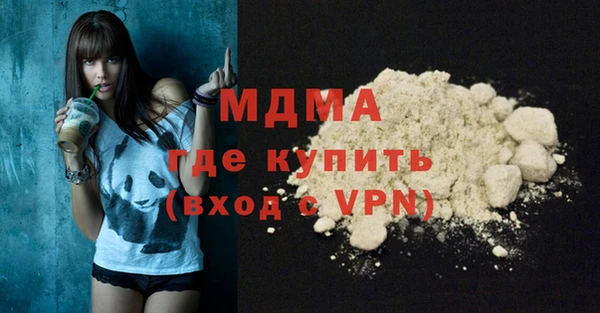 мяу мяу кристалл Алексеевка