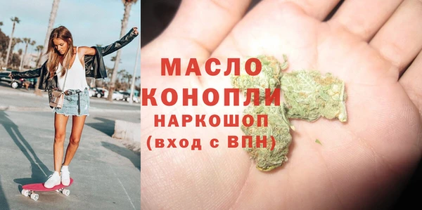 мяу мяу кристалл Алексеевка