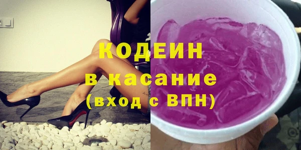 мяу мяу кристалл Алексеевка