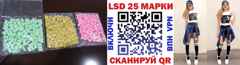 закладки  Кропоткин  LSD-25 экстази ecstasy 
