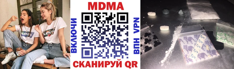 hydra онион  Кропоткин  МДМА crystal 