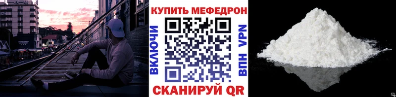 Меф VHQ Кропоткин