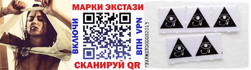 где купить наркоту  Кропоткин  Марки N-bome 1,8мг 