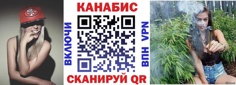 Бошки марихуана конопля  Кропоткин 